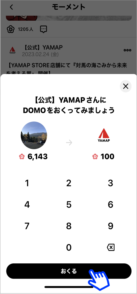 Group_8251.png