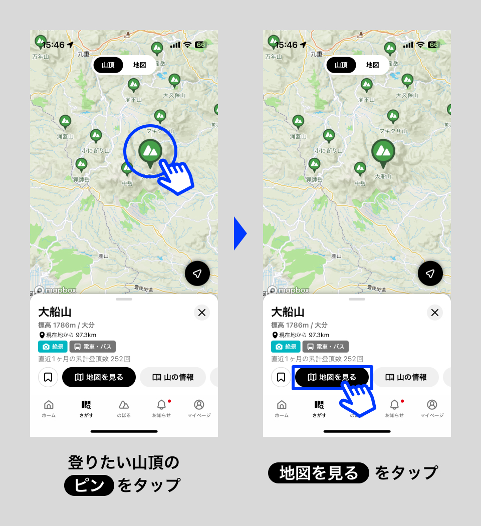 地図上から行きたい場所のピンをタップし、［地図］をタップ.jpg