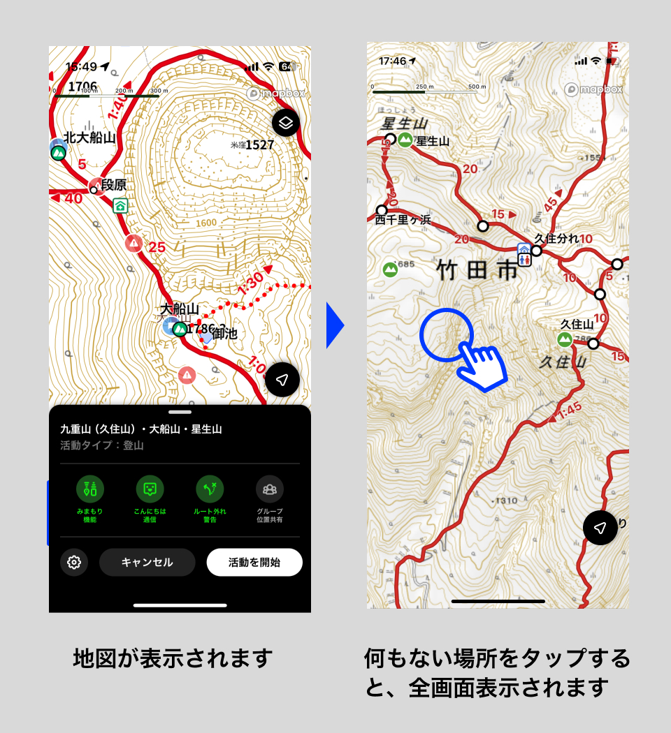 地図が表示されます.jpg