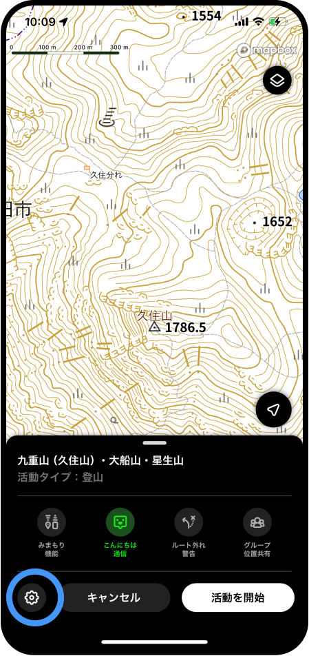地図は無料でダウンロードできる？ (1).png