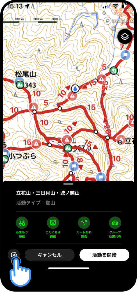 地図からフィールドメモを非表示にするには？.png