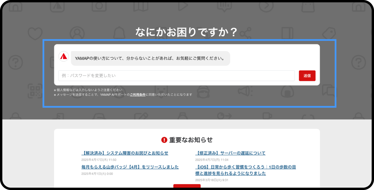 PC_バッジ獲得画面 (2).png