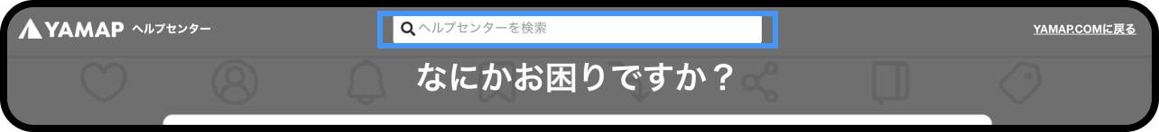 help.png