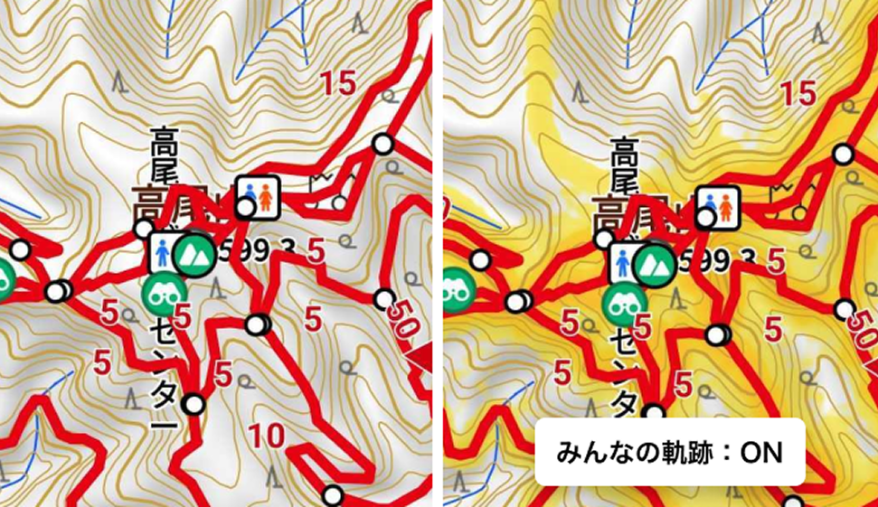 みんなの軌跡.png