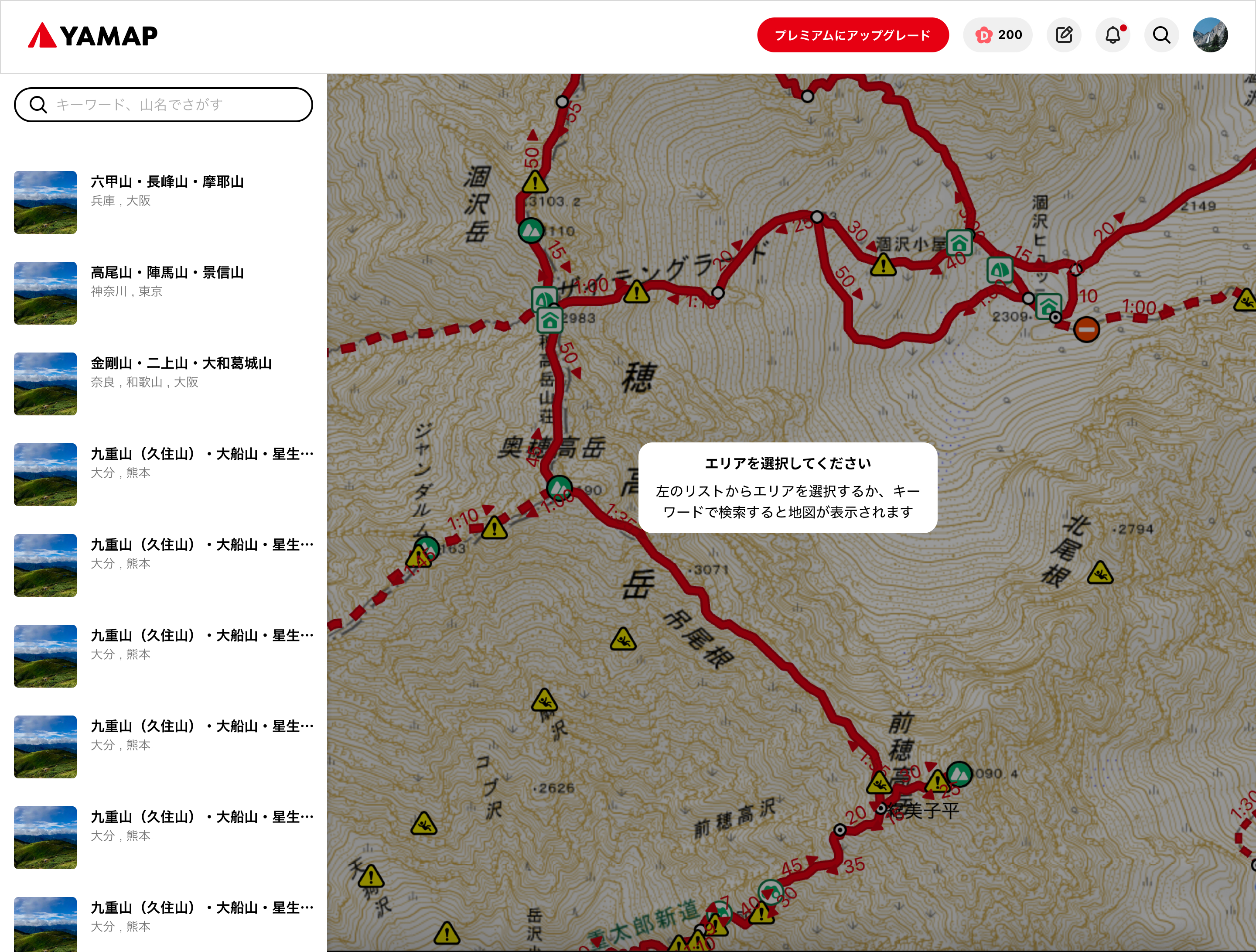 初期画面 - 新規作成画面.png