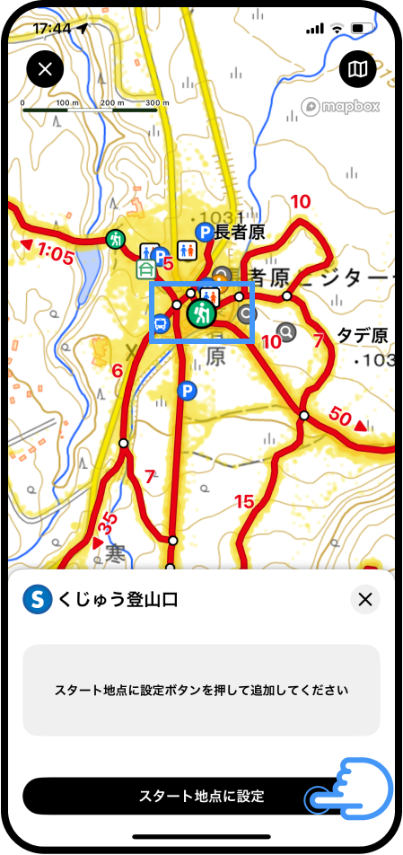登山計画の作成方法.png