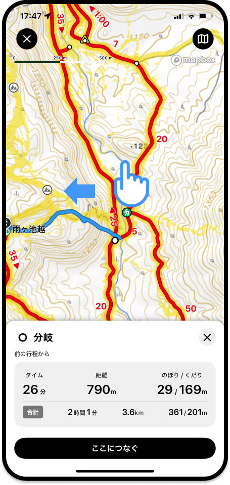 登山計画の作成方法.png