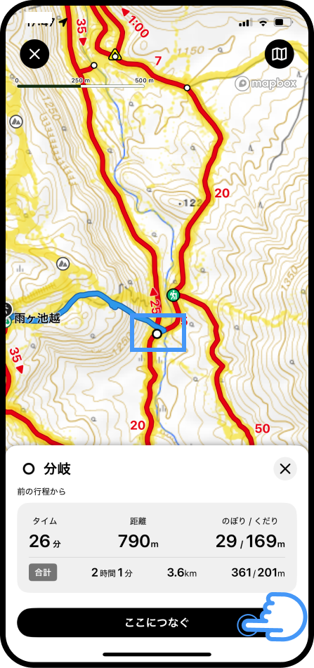 登山計画の作成方法-3.png