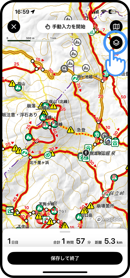 登山計画を作成するには？_レイヤー1.png