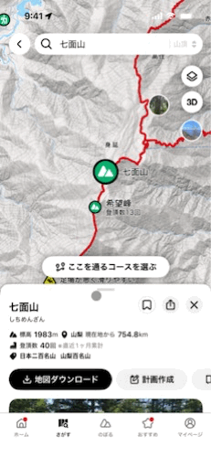 地図確認方法 2.gif