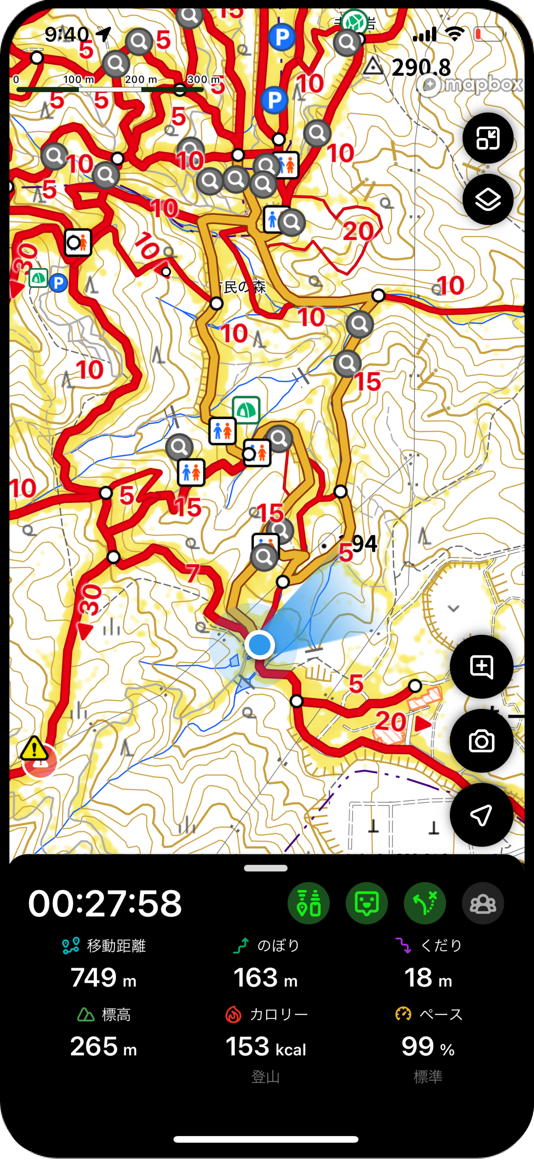 活動を記録するには？ダウンロード済み地図を開くと登山道やランドマークが表示されます.png