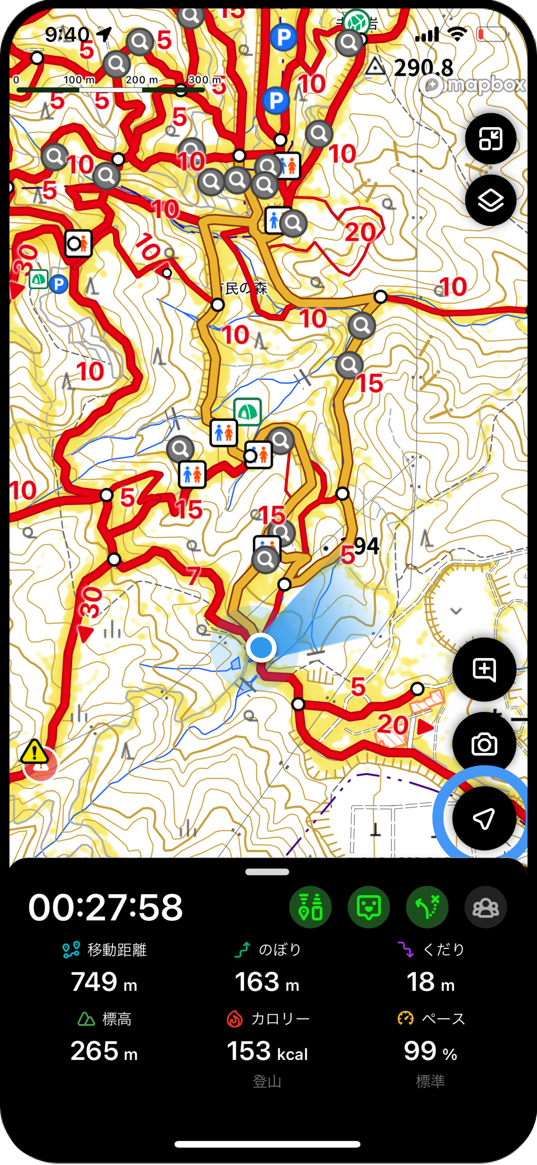 活動を記録するには？登山ルートなどが確認できる。［位置マーク］をタップすると現在地が画面の中心になります.png