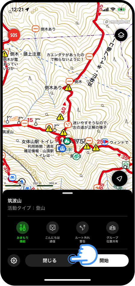 地図をダウンロードするには？ (1).png