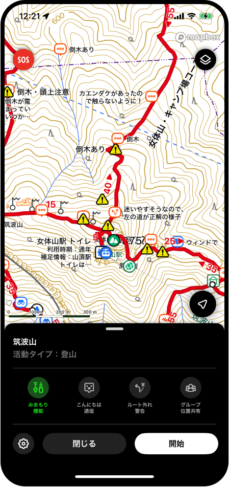 地図をダウンロードするには？ (4).png