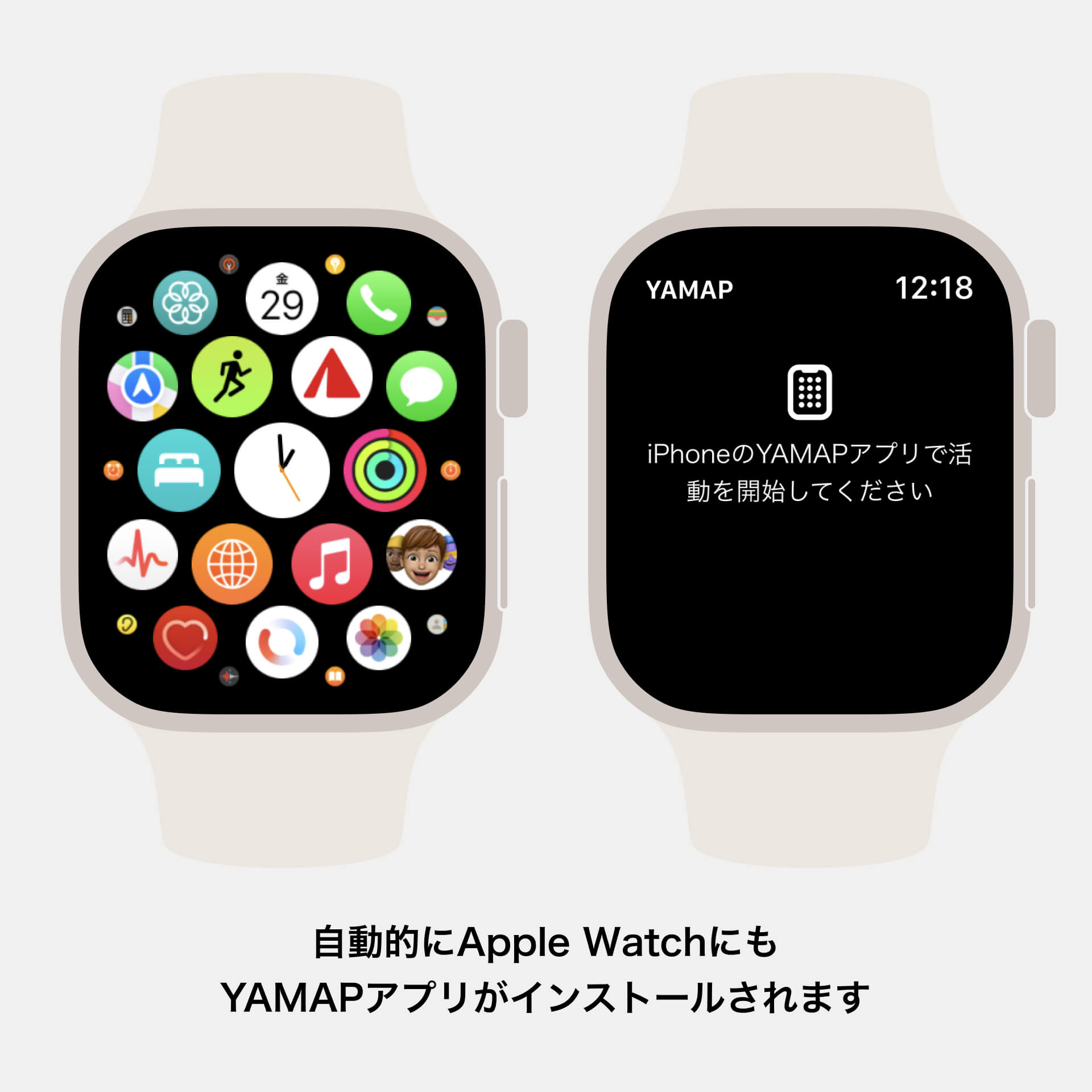 app_install.jpg